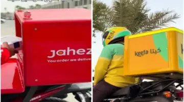 صحيفة المرصد – مقارنة بين تطبيقي “كيتا وجاهز” حول مؤشر الكفاءة التشغيلية لعام 2025